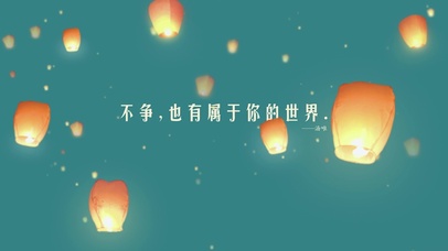 文字控经典励志语录文艺唯美壁纸