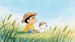 草原看风景的小新