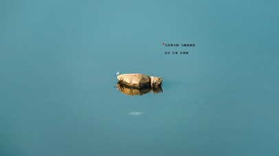 简约电脑桌面壁纸