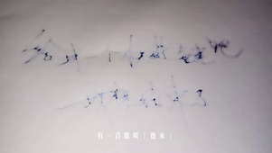 高清感情文字高端壁纸3