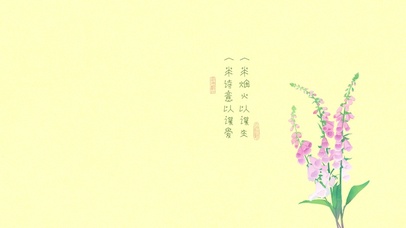 一半诗意以谋爱