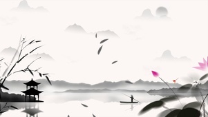 水墨画