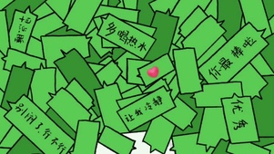 多喝热水