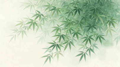 竹