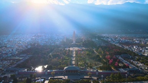 云南大理崇圣寺三塔景点景区建筑