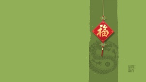 清新护眼左面壁纸
