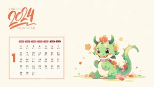 可爱龙2024一月壁纸