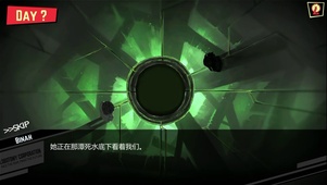 脑叶公司-binah