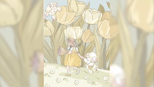 奶羊郁金香