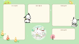 分区待办壁纸-修狗