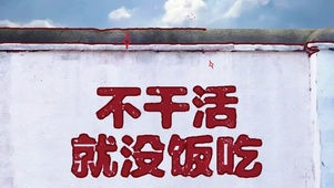 我要吃饭！！