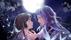 一世情侣