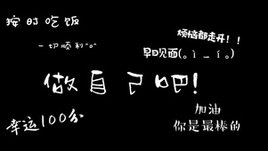 4k佛系壁纸
