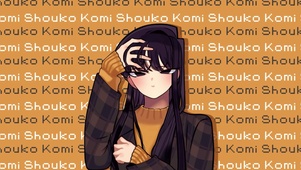 古见同学