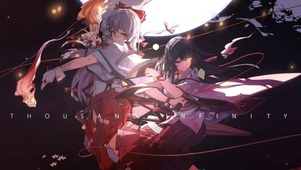两个少女