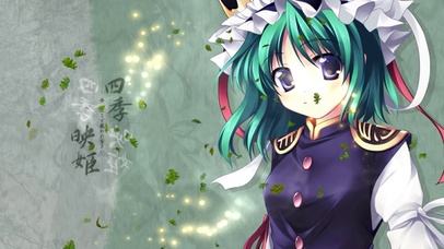 四季映姬