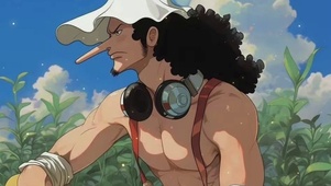 乌索普