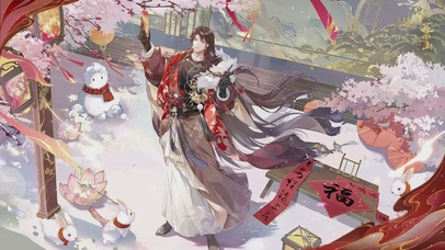 花亦山 花忱