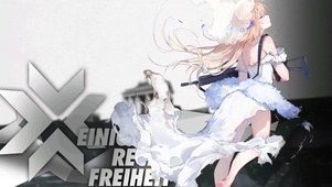 花嫁少女