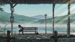 孤独站台