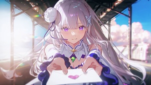 艾米莉亚