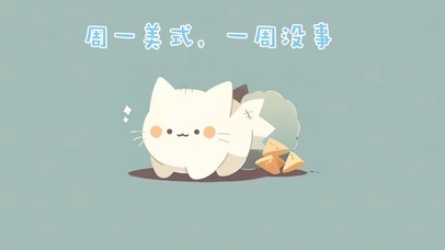 4k打工人壁纸