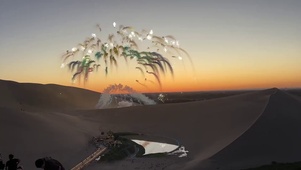 沙漠烟花