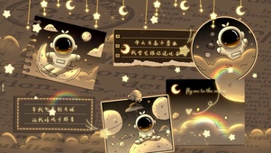 带我去月球