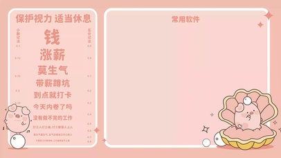 GIGI猪电脑壁纸