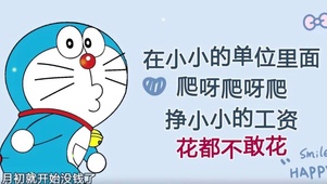 挖呀挖呀挖