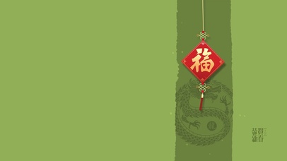 清新护眼左面壁纸