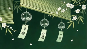 护眼绿色祈福竹简