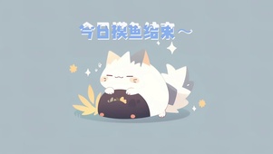 4k打工人壁纸