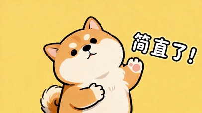 打工人文字可爱柴犬护眼桌面