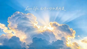 治愈蓝天丁达尔云海