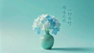 冰蓝治愈