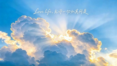 治愈蓝天丁达尔云海