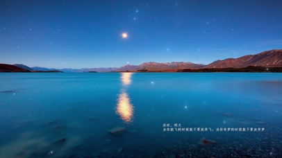 能飞不要放弃飞 有梦不要放弃梦