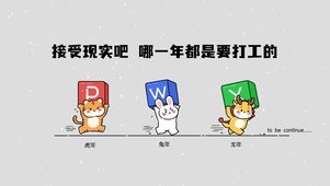 打工