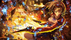 无名