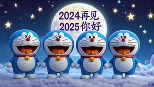 可爱的叮当