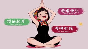 嗷嗷快乐