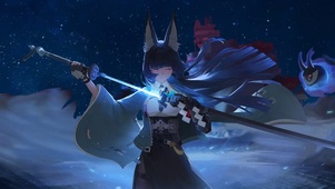 星见雅