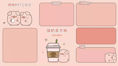 GIGI猪电脑壁纸