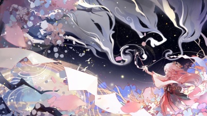 创造美好未来