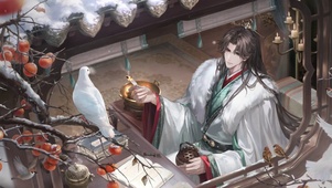 易遇 冠盖京华