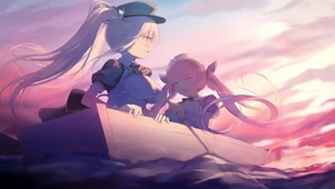 远行 meaqua