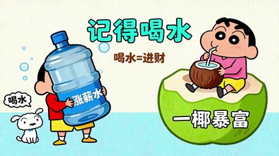 小清新打工人文字小新祝福