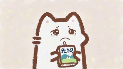 牛马猫