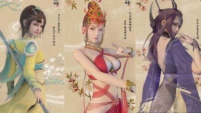 银尘飘渺-少年歌行-女主三合一